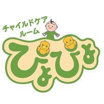 ぴよぴよルーム可児店