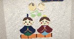 託児所げんき