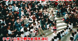 託児所げんき