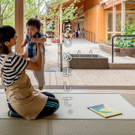 小平なみき幼椎園の写真3