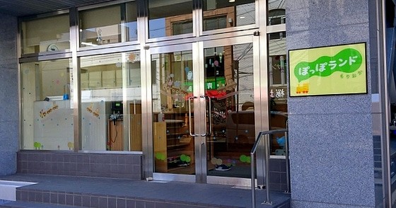 ぽっぽランドもりおか