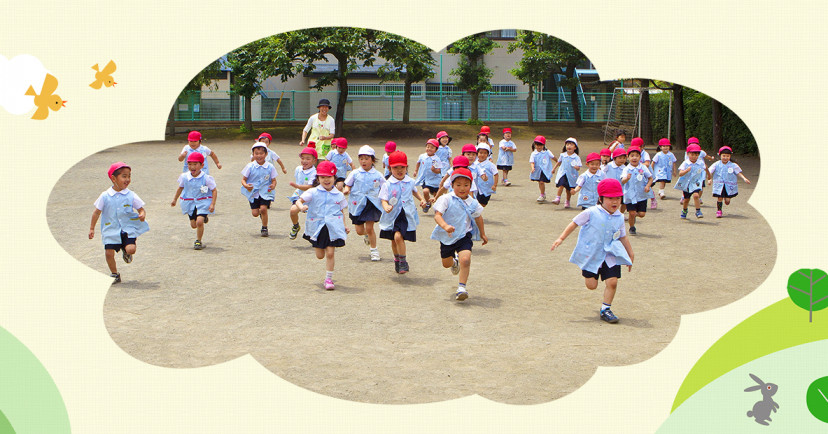 小平みどり幼稚園