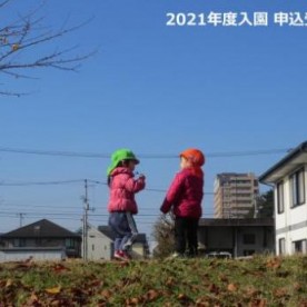 ニチイキッズ盛岡もとみや保育園