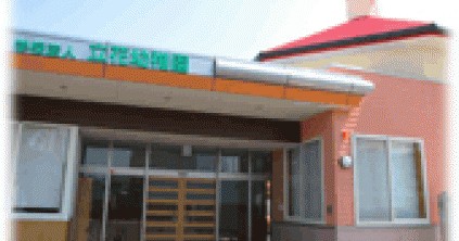 立花にこにこクラブ