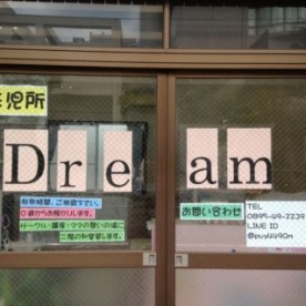 Dream