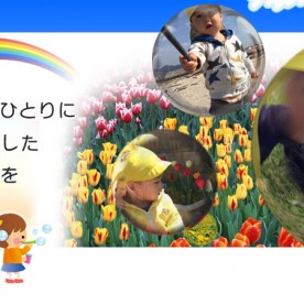 企業主導型保育園ナーサリースクール・ガジャ