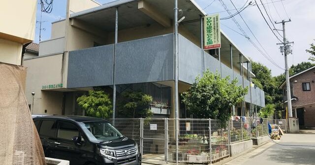 東温保育園