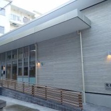 上島町立魚島保育所