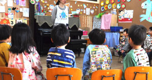 裕和幼稚園