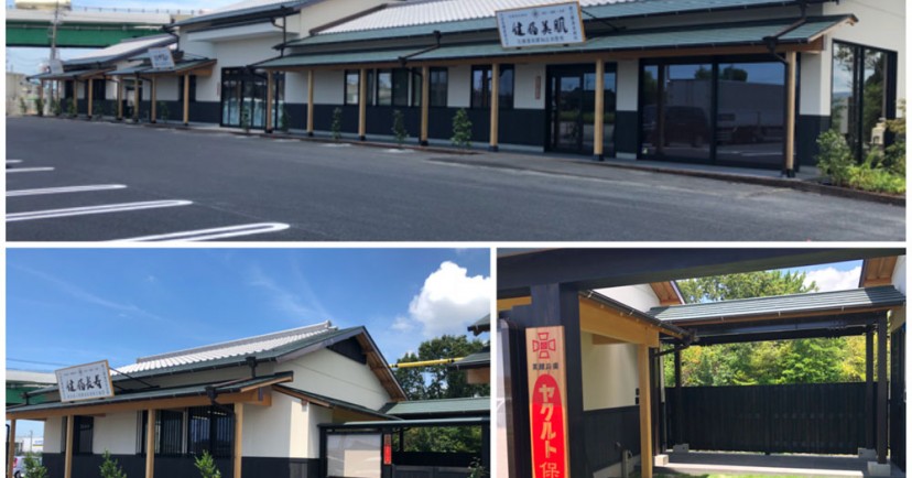 ヤクルト新城保育ルーム