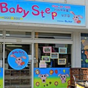 Ｂａｂｙ　Ｓｔｅｐ保育園刈谷中央園