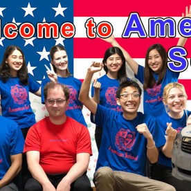 アメリカンスクール