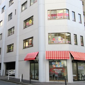 アライブインターナショナルプリスクール東校
