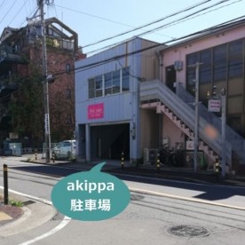 スカイガーデンプリスクール