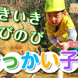 スタンツの写真2
