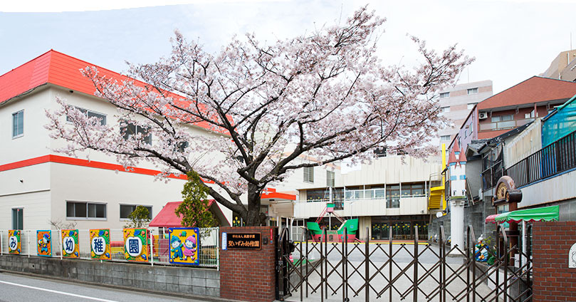 聖いずみ幼稚園