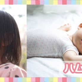ハムちゃん学園　中川店の写真2