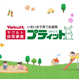 プティット本陣ルーム