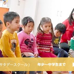 ＵＰＢＥＡＴ　Ｉｎｔｅｒｎａｔｉｏｎａｌ　Ｓｃｈｏｏｌ　中川校舎