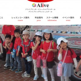 ＵＰＢＥＡＴ　Ｉｎｔｅｒｎａｔｉｏｎａｌ　Ｓｃｈｏｏｌ　熱田校舎