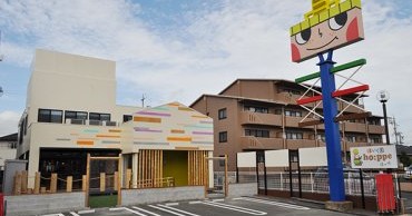 ほっぺ保育園