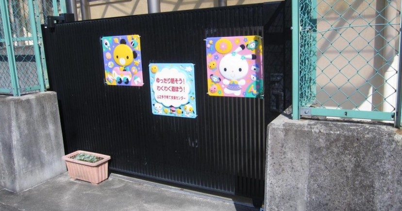 はぐはぐ