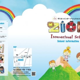 ZION International School