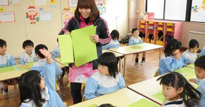 中野小鳩幼稚園