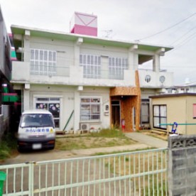 みらい保育園