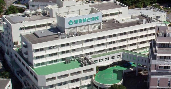 社会医療法人仁愛会にこにこ保育園