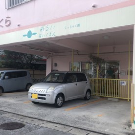 みらい保育園　じっちゃく園の写真2