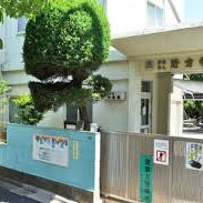 野方学院幼稚部