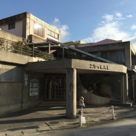 ニライ保育園