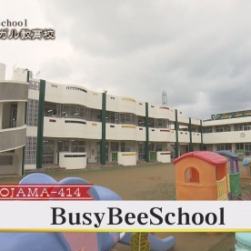BusyBeeSchool