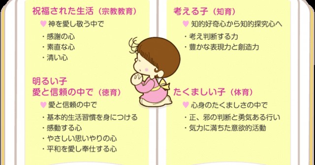チロリンセンター