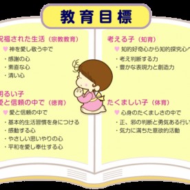 チロリンセンターの写真2