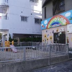 にじいろ保育園の写真3