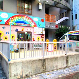 第２にじいろ保育園