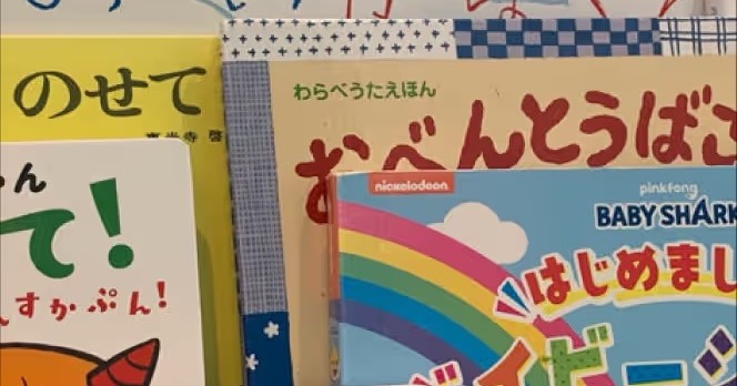 しゅりそら保育園