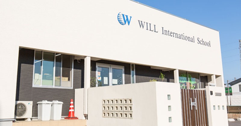 WILL International School