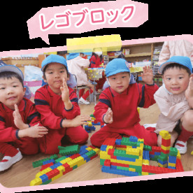 大和幼稚園の写真3