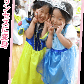 大和幼稚園の写真4