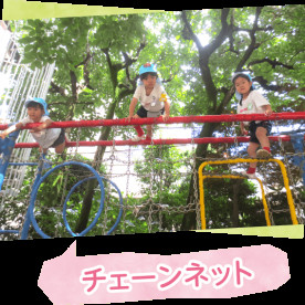 大和幼稚園の写真2
