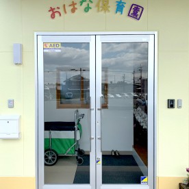 おはな保育園の写真2