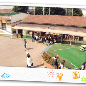 若宮幼椎園