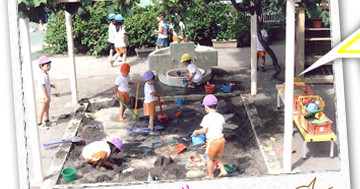 若宮幼椎園