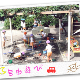 若宮幼椎園の写真5