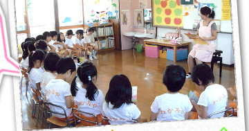 若宮幼椎園