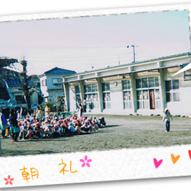 若宮幼椎園の写真2