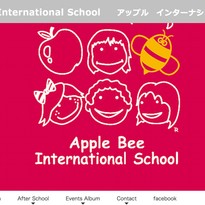 Apple Bee international Schoolの写真2